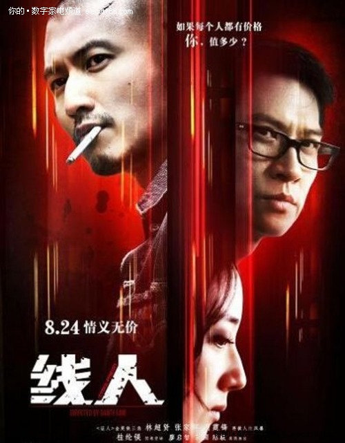 房产证和房产不动产证有什么区别